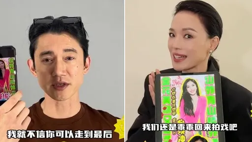 楊謹華超土味應援團比《浪姐5》陣容強!影帝影后唱衰她「回來拍戲吧」