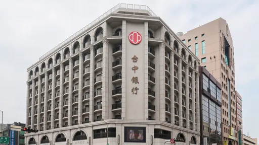 台中銀行捐1000萬元賑災盼助花蓮學子