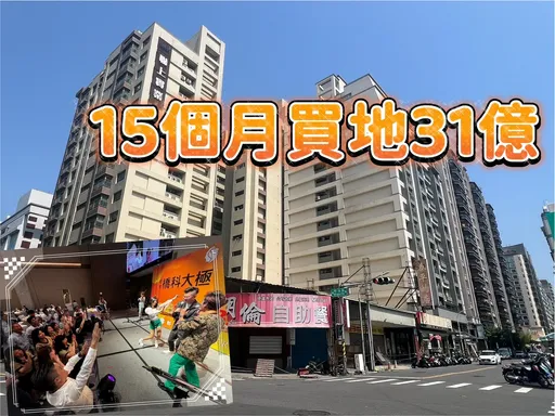 郡都4個月完銷新市鎮518戶 今年推漢神巨蛋商圈超高宅