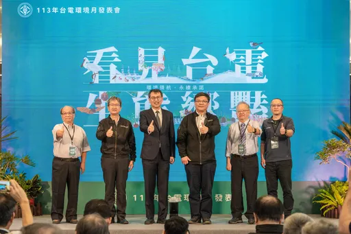 台電2024環境月今開跑　八大電廠明星物種生態地圖首公開　金獎導演紀錄全台最大規模蝙蝠研究