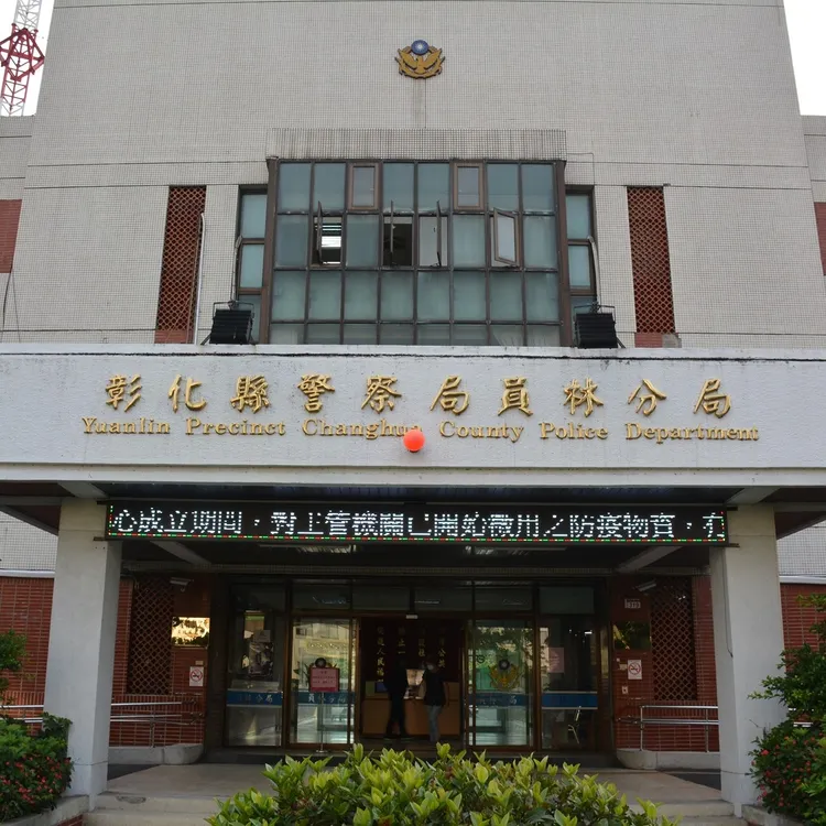 被控性侵女網友的黃姓警員，任職彰化員林警分局交通分隊。翻攝員林分局臉書