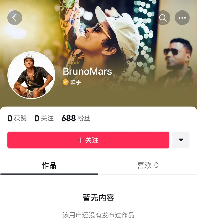 火星人布魯諾突開設官方抖音帳號，更引發揣測。翻攝火星人布魯諾抖音