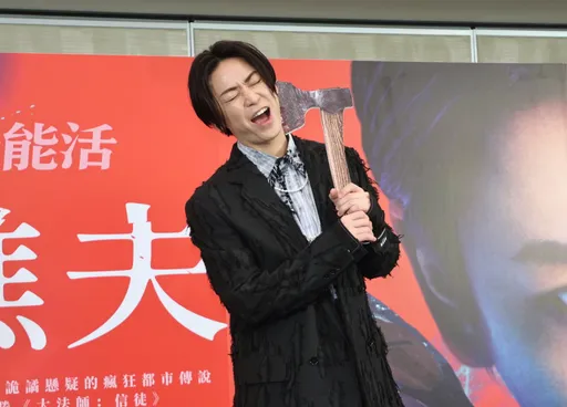 龜梨和也入魂變態殺人魔驚呼「噴血很美」 爆料導演三池崇史超暴力