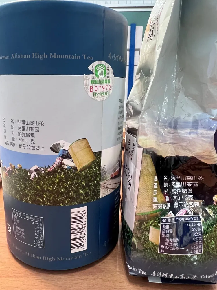 真空袋、茶葉罐印有產地阿里山茶區、現採嫩葉等不實資訊。檢方提供