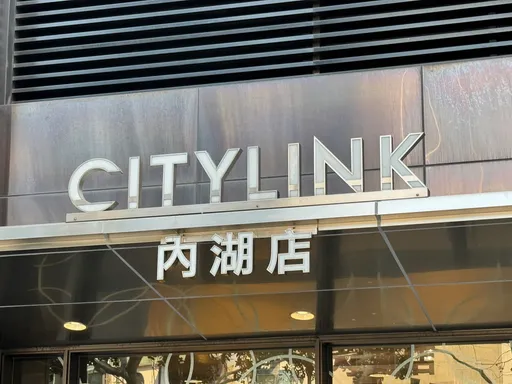 內湖CITYLINK美食街有1衛生不潔 北市衛生局判「未來缺失比例應下降」