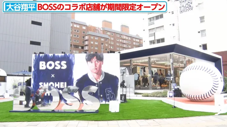 「BOSS X SHOHEI OHTANI」表參道限定商店。翻攝mynavinews-entame YouTube