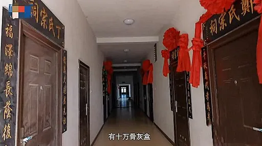 中國城裡墓地太貴 流行在郊區買房安置骨灰
