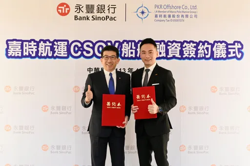 力挺離岸風電 永豐助打造首艘台籍運維船