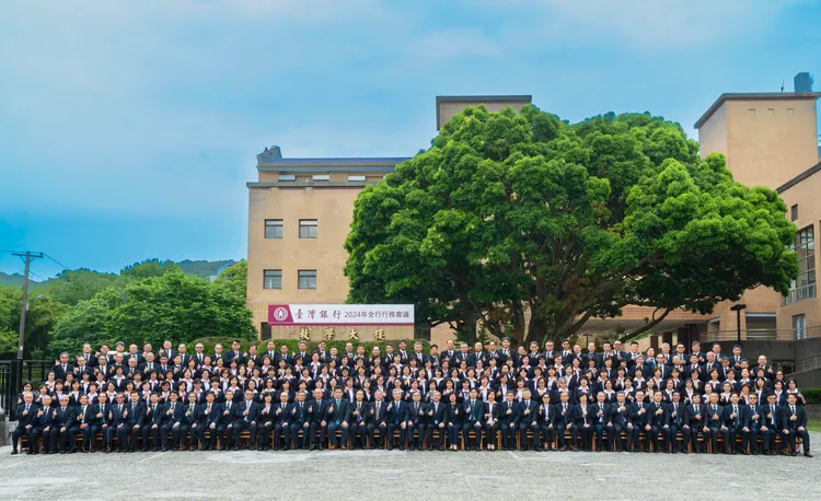 臺灣銀行2024年全行行務會議由呂董事長桔誠主持，共計200餘人齊聚一堂。臺灣銀行提供。