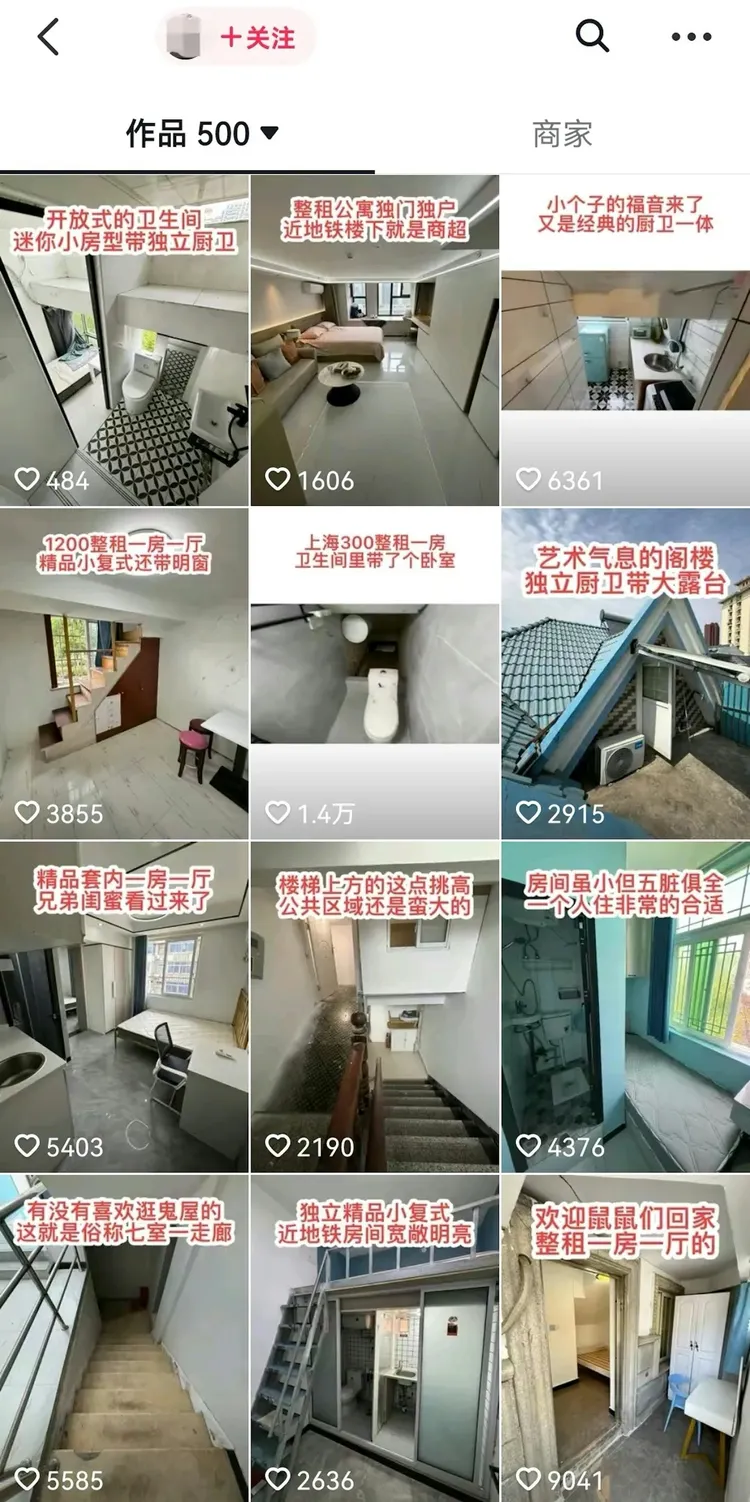 租屋公司表示，公司已經開發出500套類似產品，詢問度非常高呢。翻攝微博/上海租屋網