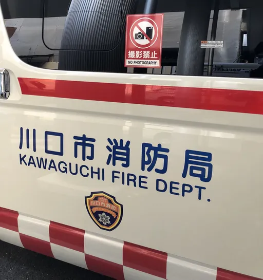 日本救護車貼「禁止攝影」 因為有人這樣做……