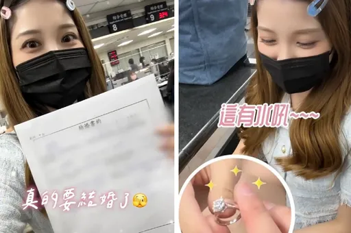 網紅瑀熙隨便拉路人登記結婚粉絲憂心!真的變人妻戳老公底細