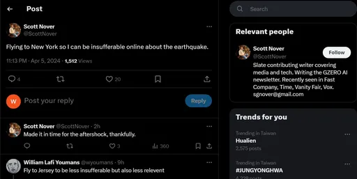 紐約罕見強震 鄉民炸鍋歪樓戰東西