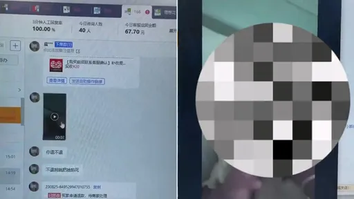 狼性!网拍买家「手掐女婴」威胁卖家 「你不退款我就把她掐死」