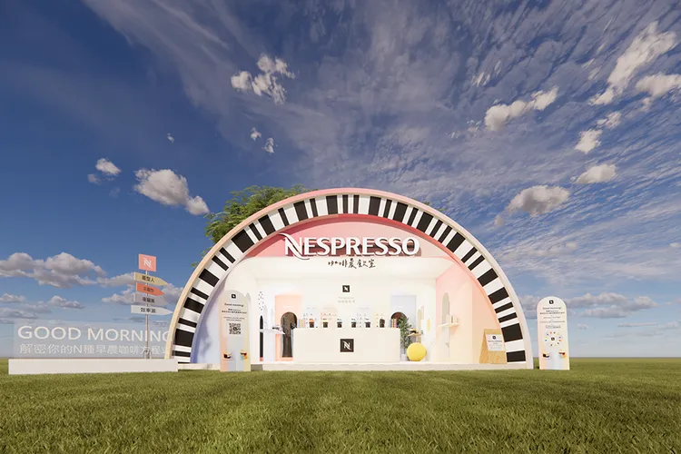 「Nespresso咖啡晨飲室」4/27起為期12天快閃華山 1914 文化創意產業園區登場。業者提供