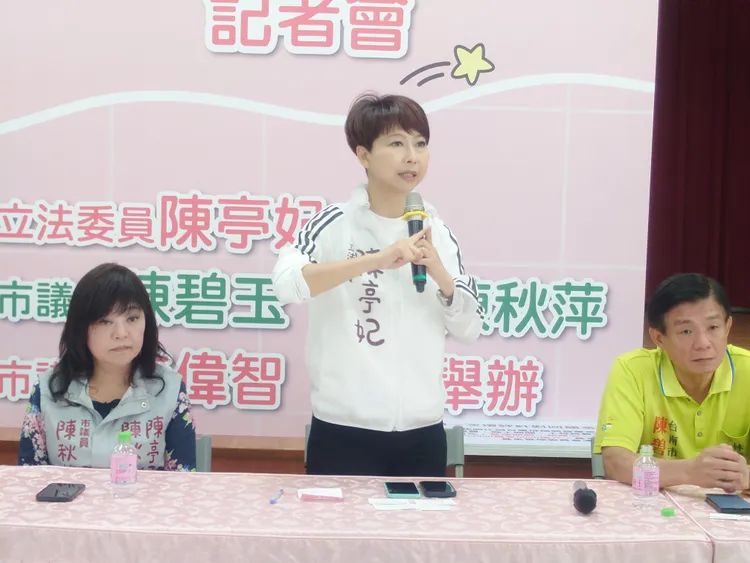 立委陳亭妃有意挑戰台南市長大位，頻頻跨區發起議題。陳亭妃服務處提供