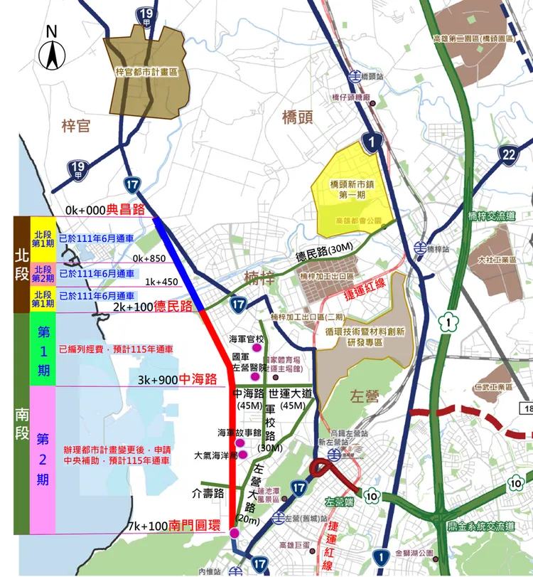 新台17線南段已於2023年9月動工，預計2026年全線通車，未來從橋頭至左營行車距離約2.6公里，並可節省約15分鐘車程。翻攝高市府公開資料