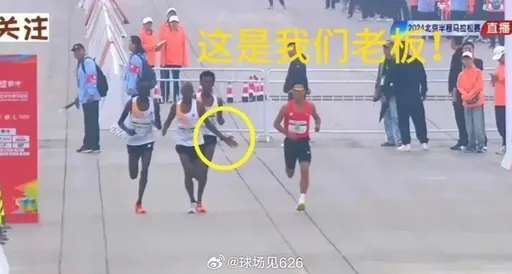 扯！3名非洲選手護送中國跑者奪冠　網開酸：「半馬」變「伴馬」