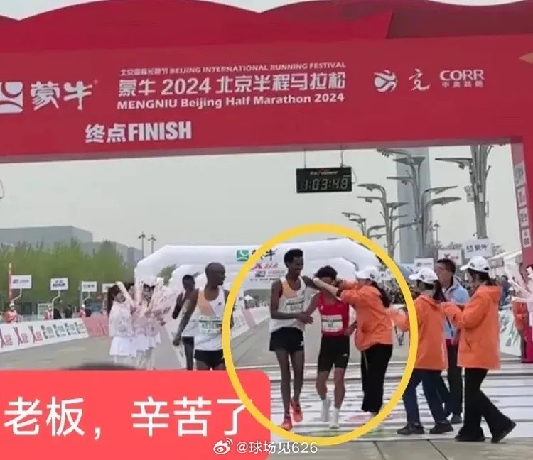 非洲選手疑放水，中國網友嘲諷開滿。  翻攝球场见626  微博