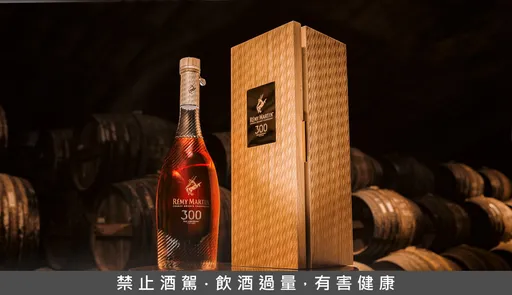 干邑傳奇橫跨三世紀　「RÉMY MARTIN人頭馬300週年限量瓶」全球限定6724瓶