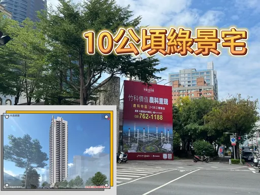 農16寸土寸金 巴巴凹子地公園首排35樓超高宅房價估6字頭