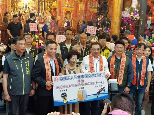 樹林濟安宮慨捐百萬救災器材 侯友宜:增進搶救效能降低生命財產損失