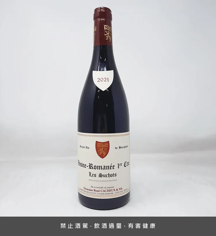 勃根地馮內-侯瑪內蘇秀一級雷內卡舍莊園，全台限量24瓶，於限定店販售。家樂福提供