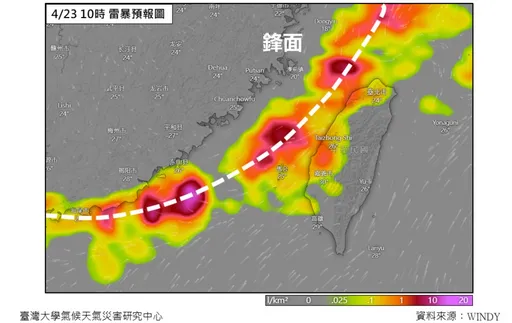 今年最強鋒面4/23大爆發？ 鄭明典看一跡象：下周雨勢可能打折