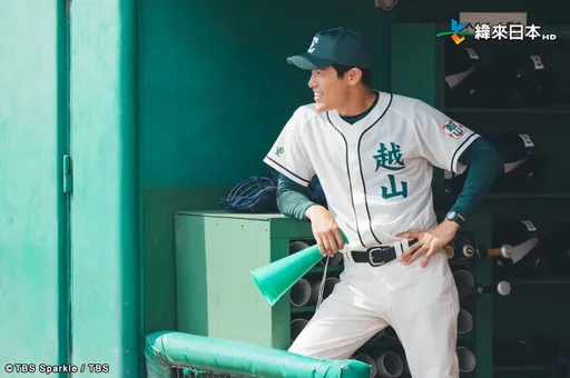 鈴木亮平被佐藤健激到揮汗練打3個月!看大谷翔平比賽感動落淚