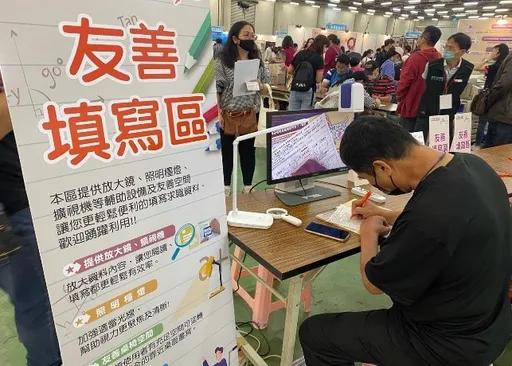 職業重建體驗暨徵才活動4/23臺中世貿2館登場 