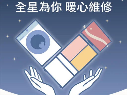 三星與LG暖心維修 提供強震受災戶零件7折優惠