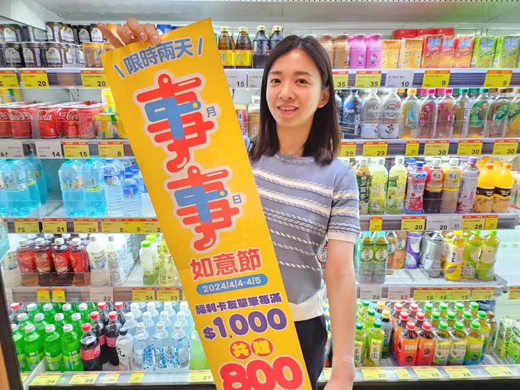 全聯實體門市，消費單筆每滿1,000元共贈800限時福利點。業者提供
