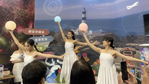 澎湖县府台北国际春季旅展推优惠 县鸟县鱼现场吸客