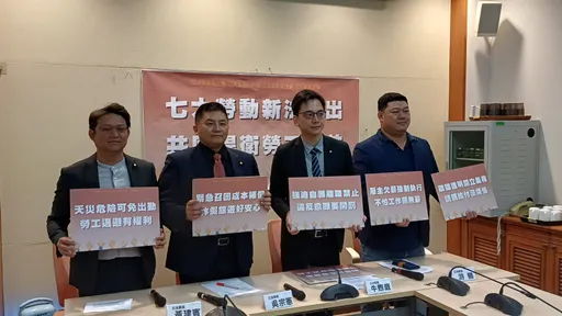 男神立委提案「試用期80%薪水」惹眾怒　他舌戰網友「不看內容就鬧事」