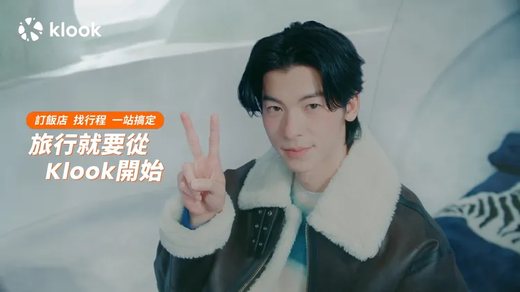 Klook廣告片中許光漢大玩諧音哏，搖身一變成為最Klook代表。業者提供