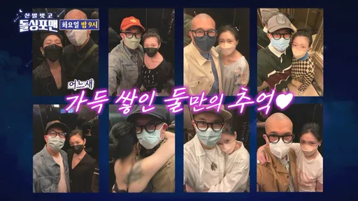 大S「我愛你」連發　具俊曄曝夫妻情趣「電梯玩自拍」