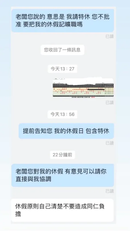 （圖／翻攝自Dcard）