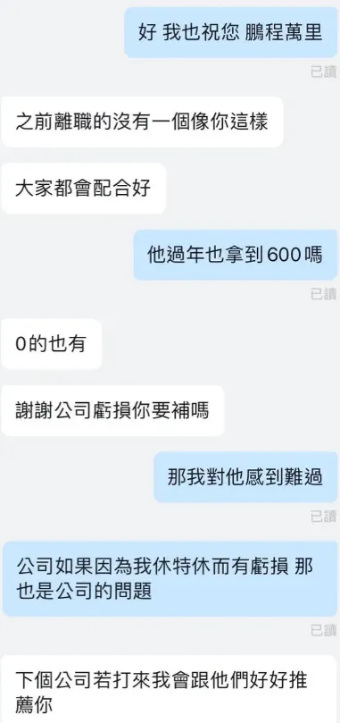 （圖／翻攝自Dcard）