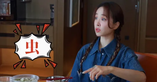 蔡依林溫州吃蟲蟲料理驚呼!吞完沙蟲神反轉「我喜歡」