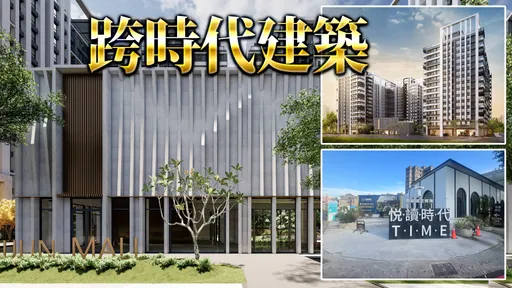高雄新市鎮地標 泰郡「悦讀時代」首季大賣211戶