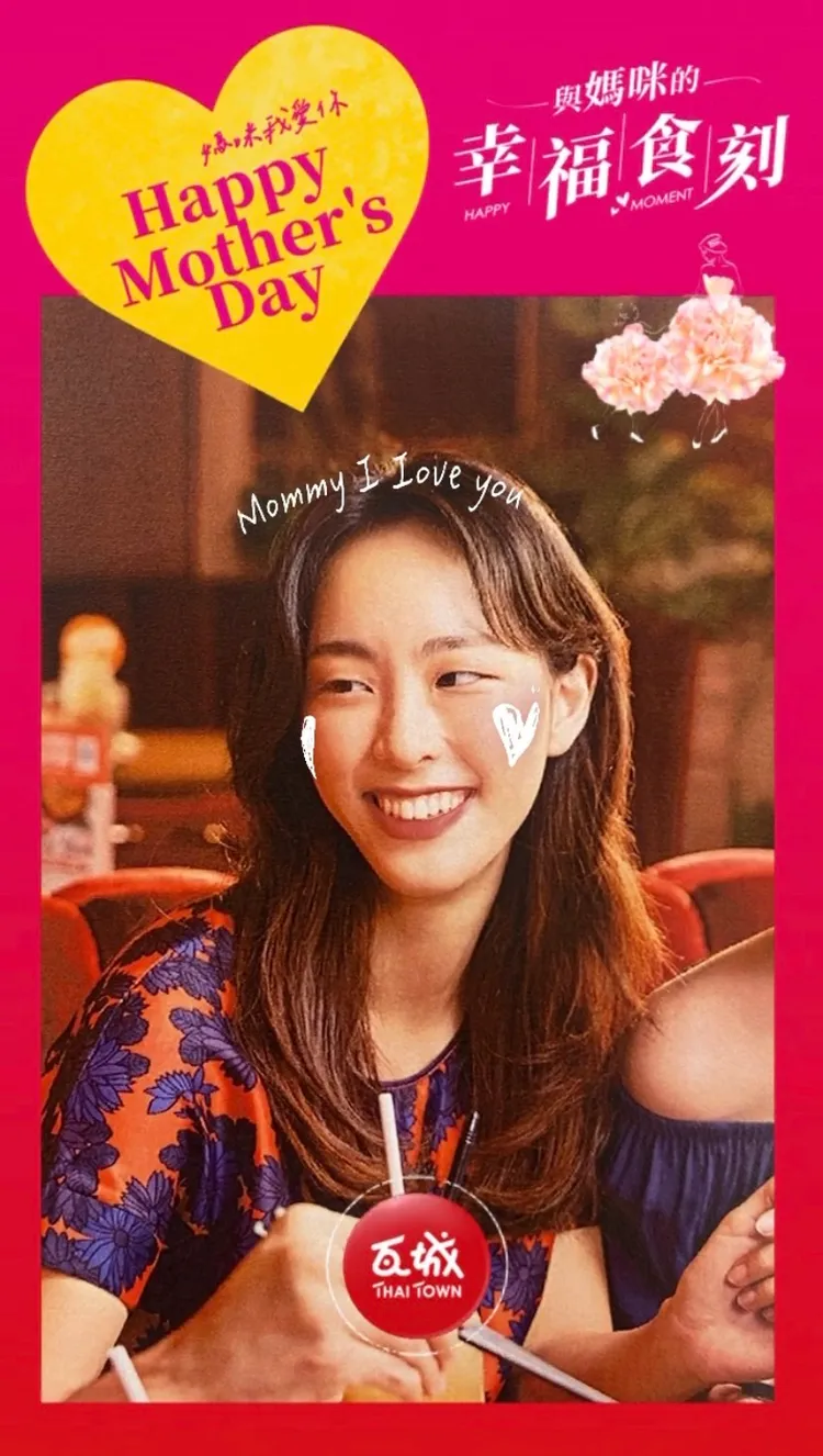 瓦城集團同步推出母親節專屬IG濾鏡，邀請顧客與媽咪拍下或錄下可愛瞬間。業者提供