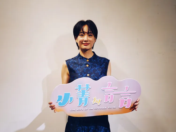 劉黛瑩也是《小菁與言言》的編劇群之一。稻田電影工作室提供