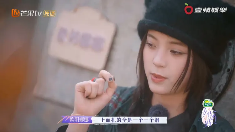 歐陽娜娜回憶童年被霸凌，第一反應竟是檢討自己。翻攝湖南衛視芒果TV官方頻道 