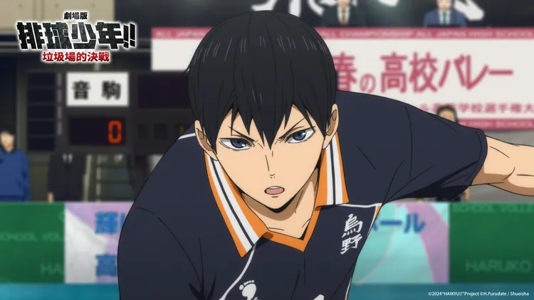 影山飛雄所屬的烏野高中在《排球少年!! 垃圾場的決戰》，與宿敵音駒高中交戰。羚邦提供