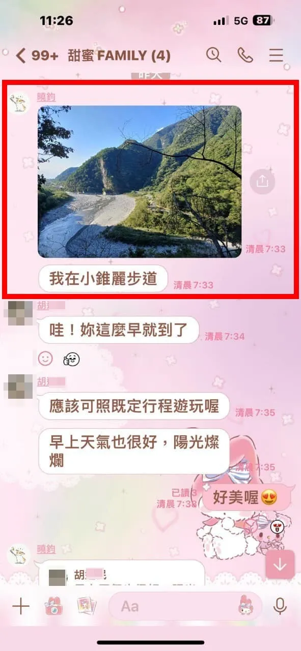 翻攝《花蓮同鄉會》社團