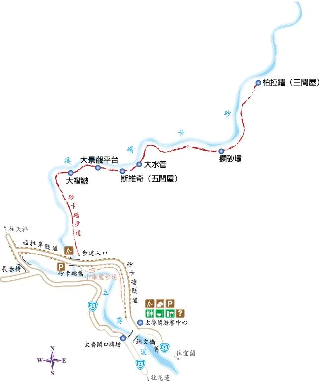 翻攝「太魯閣國家公園」官網