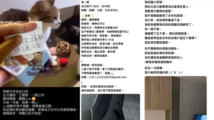 網友曝光荷莉最新文章內容。翻攝Dcard