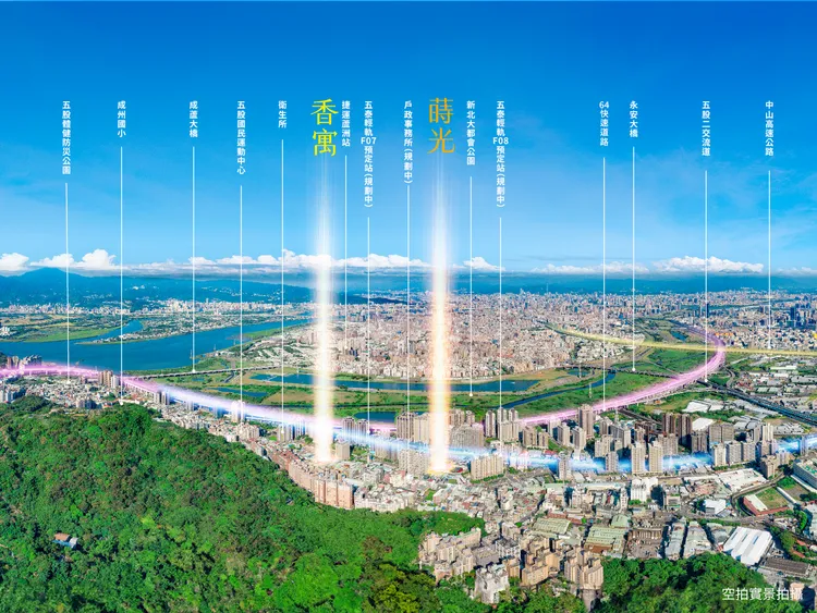 基地位於洲子洋重劃區正核心，未來散步5分鐘抵達輕軌F07、F08站，串連機捷、蘆洲、環狀線，北北桃一小時生活圈。