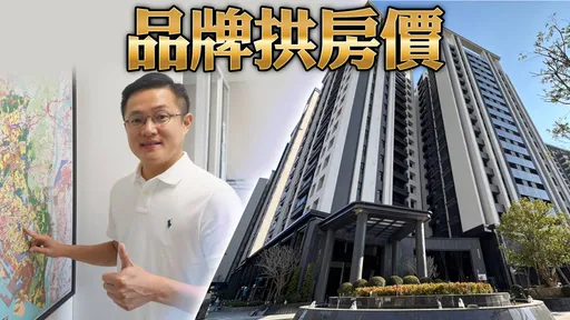 3字頭住市區 「華友聯NeXT21」近美術館規劃全齡公設宅
