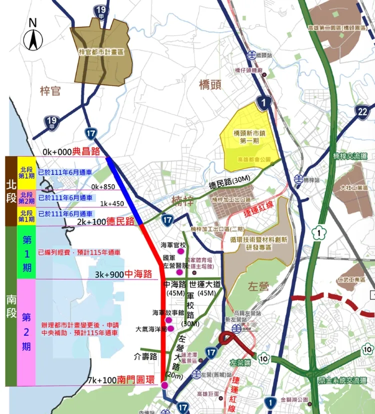 新台17線與周邊建設圖。高市府提供